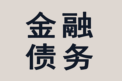 面临欠款被诉及冻结，如何应对？