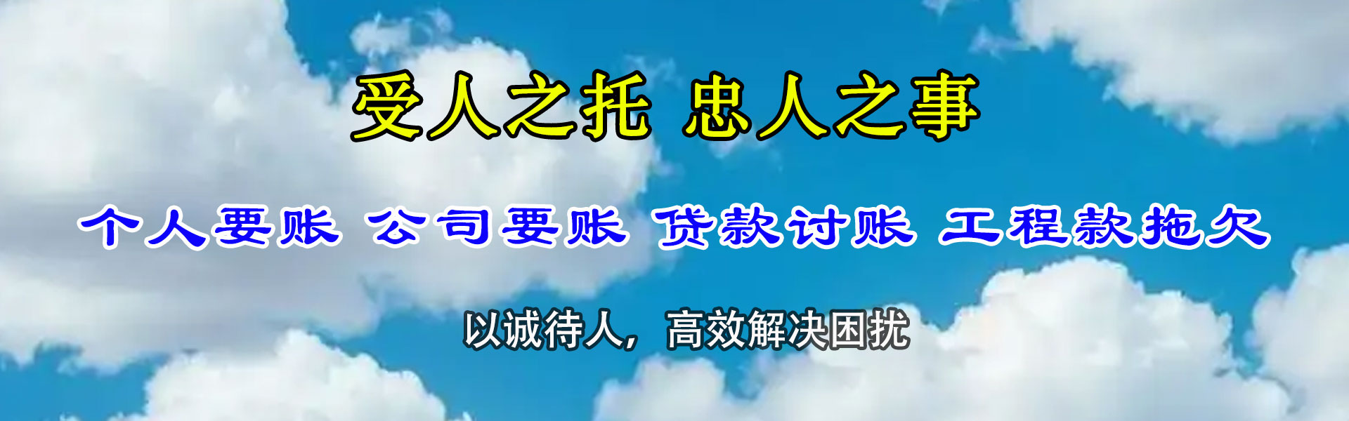 静乐清帐公司